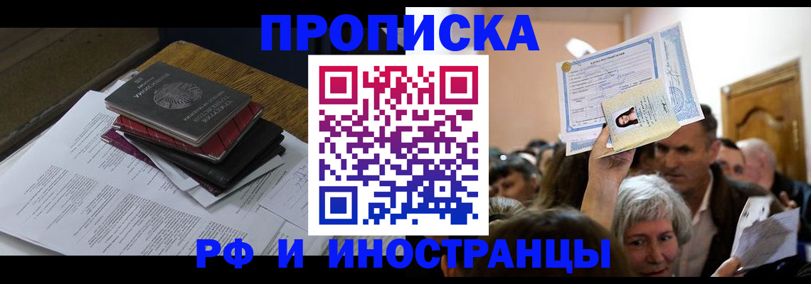 регистрация в Дюртюли